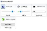 如何调整电脑屏幕亮度：保护眼睛的必备技巧