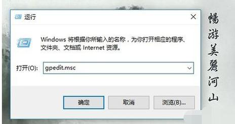 如何在Windows 10中设置管理员权限以顺利安装软件