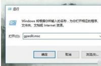 如何在Windows 10中设置管理员权限以顺利安装软件