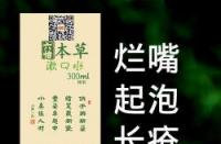 嘴角起泡怎么办：原因分析、饮食调理与解决之道