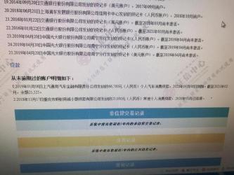 网贷征信花了多久恢复：从三个月到长期，一步步改善你的信用状况