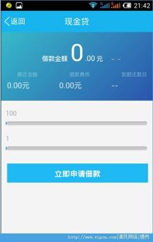 qq现金贷在哪里找：腾讯现金贷借款全攻略