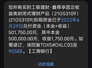 基金赎回后钱不见了？原因及解决之道