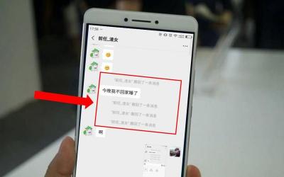 痕迹怎么看不了了解决方法：微信好友验证五种全攻略