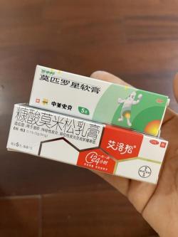 湿疹药膏：选择与使用指南