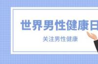 阴囊痒：原因、症状与治疗——男性健康的关注焦点