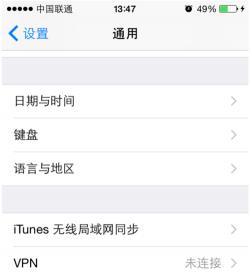 苹果维修预约：轻松解决iPhone故障问题