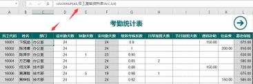 Excel数据统计：如何使用众数计算公式快速得出结果