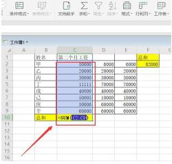 Excel最常用的八个函数：从求和到条件计算的实用指南