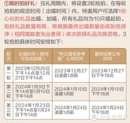 腾讯乘车码使用指南：轻松出行，告别零钱与卡片