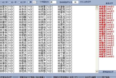 带秀字的男孩名字：精选推荐与起名技巧