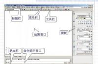 UG绘图软件：强大功能与高效工作流程的完美结合