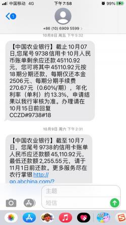 拉卡拉替你还：信用卡还款的快速通道