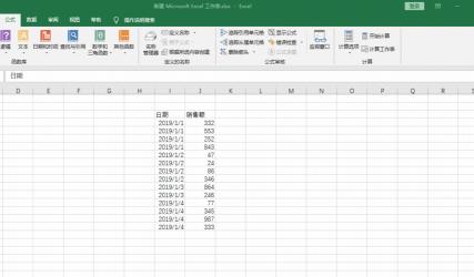 Excel分类汇总：快速整理大量数据的实用技巧