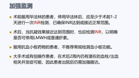 类风湿性关节炎的全方位治疗方法：从一般治疗到免疫力调节的全面指南