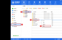 如何轻松删除苹果手机铃声？- 使用爱思助手的详细教程