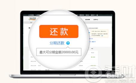 花呗最低还款影响信用吗？解析还款策略与信用记录的关联