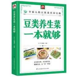 乳腺增生食疗：从蔬菜、水果到大豆食品和鱼类的选择，助你轻松应对乳腺增生