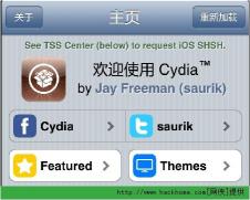 iOS 8.3越狱后，这些插件让你的系统功能翻倍