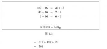 十进制转十六进制详解：步骤清晰，轻松掌握转换技巧