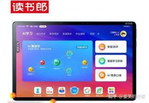 如何下载读书郎学生平板电脑的资源：简单易懂的步骤指南