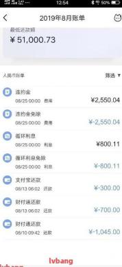 马上金融借款1万利息多少？从利息到罚息，一文解析费用结构