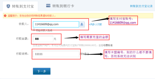 财付通怎么开通一步到位指南：轻松通过QQ开通并享受便捷支付