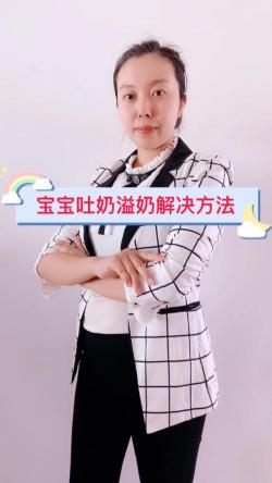 宝宝吐奶：原因、应对措施与注意事项