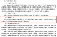 月经期间能否接种新冠肺炎疫苗？安全性与注意事项详解