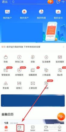 还呗与省呗：谁更靠谱？——信用卡还款APP的比较与选择