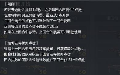 扭曲丛林玩法指南：新模式六杀争夺战上线，限时开启10天