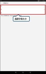 字体文件夹位置及操作指南：轻松找到并管理电脑中的字体