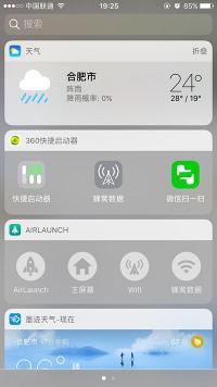 苹果设备升级必看！iOS10.3正式版新功能大盘点，告诉你iOS10怎么样！