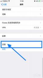 4G网络延迟高解决方法：手机延迟过高怎么解决？