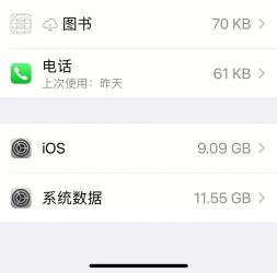 iOS13.3.1更新体验：修复BUG，优化性能，值得一试