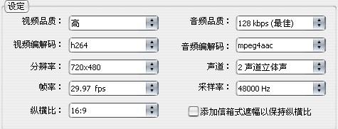 PSP支持的视频格式转换：如何将土豆视频转为PSP专用格式