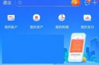 还呗与省呗：谁更靠谱？——信用卡还款APP的比较与选择