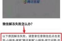 微信搜索用户不存在？解决这个问题的简单方法！