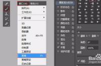 Photoshop CS6安装字体的详细步骤：轻松安装并使用自定义字体