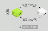 网购机票登机流程：从购买到登机，轻松飞行的每一步！