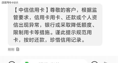 信用卡无卡取现需谨慎，避免陷入非法套现的陷阱