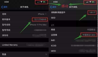 iOS10.1.1正式版发布，iOS10固件下载大全及更新指南