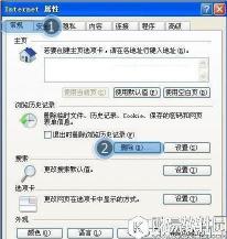 Win7系统Internet证书过期解决方法