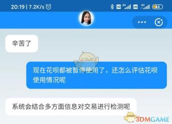 花呗封了要多久能恢复？影响因素和解决方法解析！