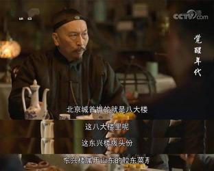 安装itudou：轻松下载和转换土豆网视频