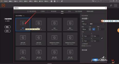 AI文件用什么软件打开：Adobe Illustrator是最佳选择