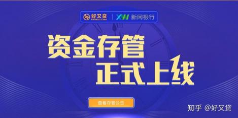 存管账户：保障资金安全，实现公平交易