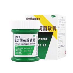 烫伤用什么药好？红霉素软膏、烧烫伤药膏、复方薄荷脑软膏，总有一款适合你