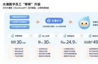 水滴600万保险靠谱吗？深度解析优缺点与购买决策