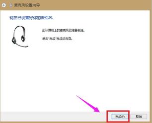 电脑没有声音但驱动正常？解决Win7系统声音问题的步骤